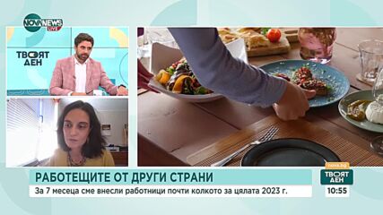 От Куба до Индонезия: Внасяме работници от 17 държави