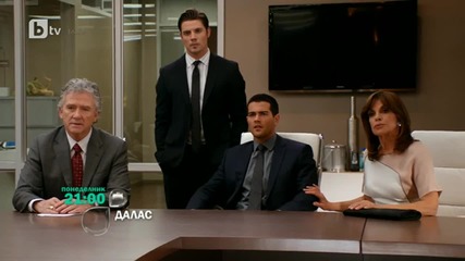 Далас / Dallas 2013 Сезон 2 Епизод 12 "на Оръжие" (пн 15.07.2013) 20ч. по Бтв