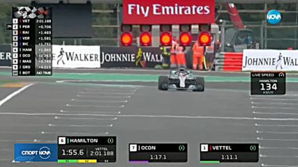 Спортни Новини (25.08.2018 - централна емисия)
