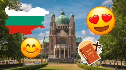 Българин преобрази базилика в Брюксел! 🤗