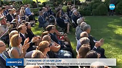 Новините на NOVA (02.10.2018 - 9.00 ч.)