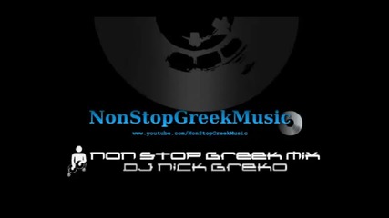 Non Stop Greek Mix by Dj Nick Greko New Hits 2012 [ 6 of 6 ] Nonstopgreekmusic