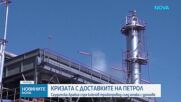 Саудитска Арабия спря ключов петролопровод след атака с дронове