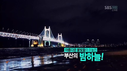 [hd]121125.i_nkigayo Introducing Busan.yonghwa Nar