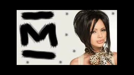 Мария-ти позна ли ме (ремикс)