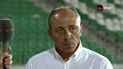 Илиев: Навън играем по-спокойно, отколкото на Тича