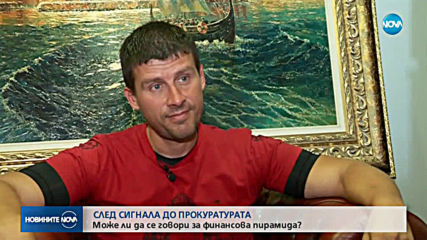 Районната прокуратура във Варна започва проверка на Историческия парк