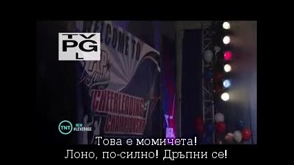 Честни измамници С05е05