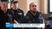 Новините на NOVA NEWS (15.06.2026 - 20:00)