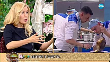 Иван Петков напуска Hell's Kitchen - България - На кафе (11.05.2018)