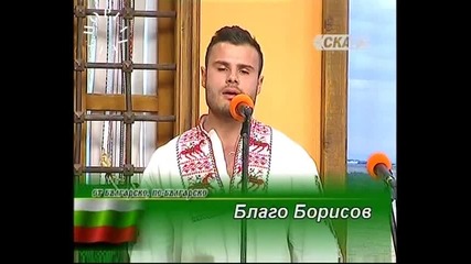 От българско по българско - Благо Борисов - By Planetcho