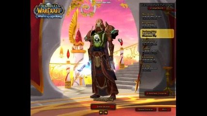 Герой на Wow