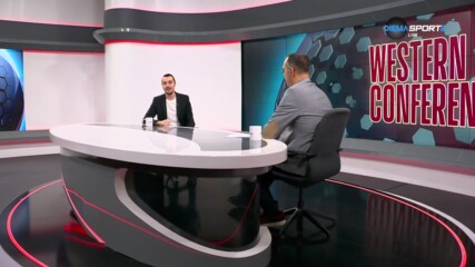 НБА Екшън: Прегорелите слънца