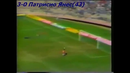 1990 Chile vs. Venezuela 5-0