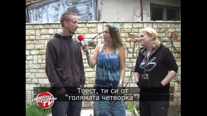Вокалистът на Beat Dis мрази интервюта 