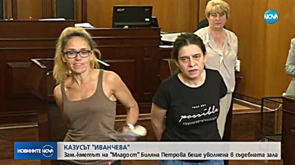 Новините на NOVA (07.06.2018 - лятна късна)