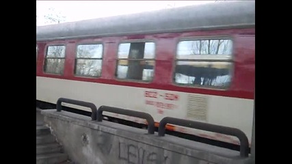 Рбв 3623