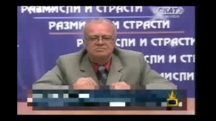 Професор Вучков