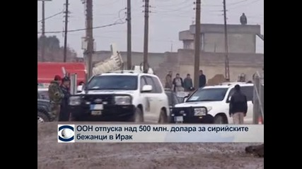 Според "Уолстрийт джърнал" европейски разузнавания са обменяли информация със Сирия за екстремисти