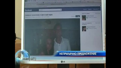клуб Harem 