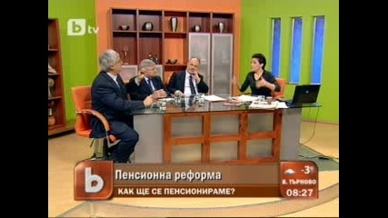 Пенсионна реформа - с Тотю Младенов - 01 - 02 - 2010 