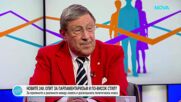Пиар експерт: Новият парламент е по-различен, но очакванията към управлението са огромни