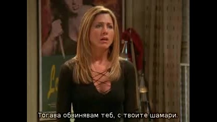 Friends - 10x03 - The One With Rosss Tan (prevod na bg.) 