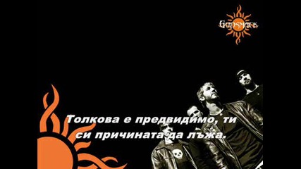 Godsmack - The Enemy [превод]