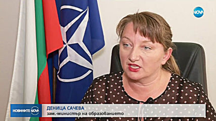 ДАНС ще има улеснен достъп до данни за ученици и студенти