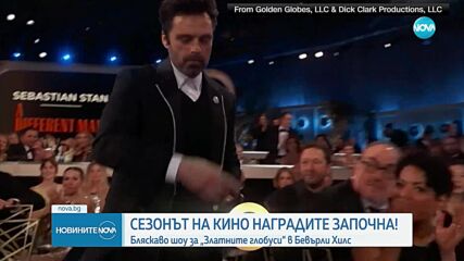 Триумф на френското кино на наградите "Златен глобус"