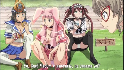 Queens Blade Ova 8 bg sub