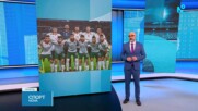 Националният отбор на България ще играе контрола с Молдова