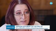 КПК установи конфликт на интереси при шефа на Агенцията за българите в чужбина