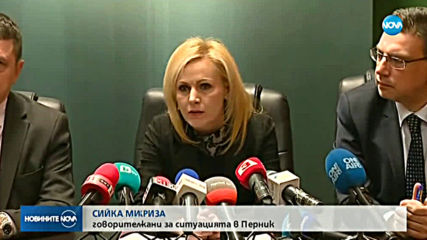 Още двама обвинени за водната криза в Перник