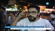 Полицията с шокови гранати срещу протестиращи в Атина