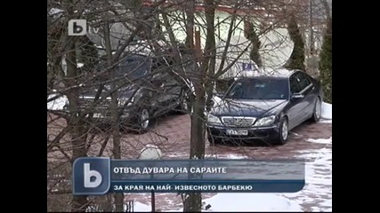 Сараите на Доган 