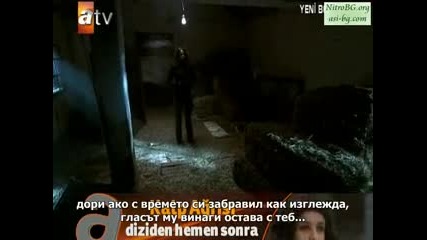 Езел сезон 1 епизод 21-бг субтитри част 2