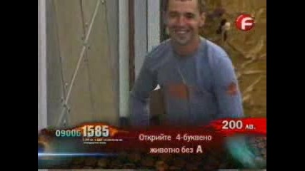 Big Brother Family Live 12.05.10 (част 1)