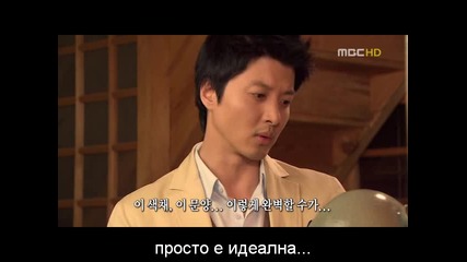 When Its At Night / Когато настъпи нощта Еп.1 част 3 