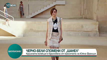 ШОУБИЗНЕС (06.05.2021)