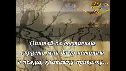 Любе - Позови Меня Тихо По Имени