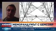Александър Николов по адрес на ГЕРБ и „Джемкорп“: Няма смисъл да се валидират глупости