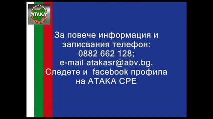 Митинг На Пп Атака 3 Март 2012