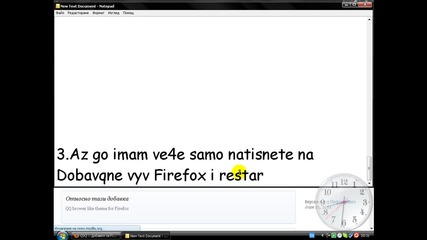 Mozilla Firefox Look Likes Windows 7