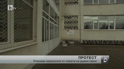 Ученици и родители на протест срещу директор, уволнил преподаватели