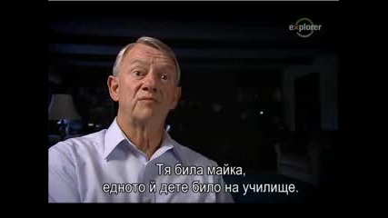 Бтк Най - неуловимият Сериен Убиец Бг. Суб. ( Btk - The World’s Most Elusive Serial Killer) Част 4 