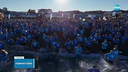 Необичайна традиция: Хиляди се потопиха в ледените води на Магелановия проток