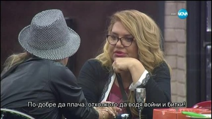 Прошката между Ваня и Соня