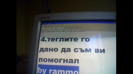 от къде да си истеглим google desktop лесно