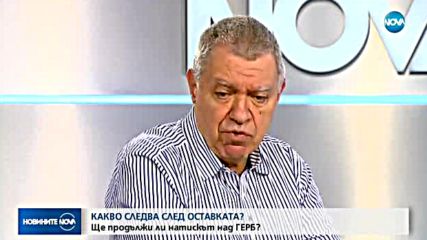 Новините на NOVA (17.11.2017 - следобедна емисия)